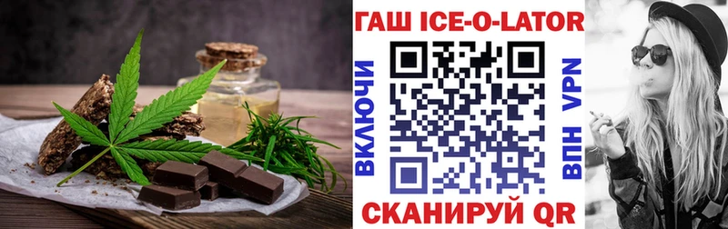 гидра вход  Навашино  Cannafood конопля  наркота 