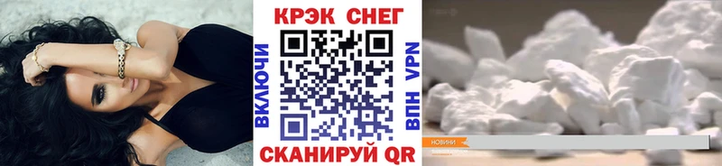 COCAIN VHQ  купить наркоту  Навашино 