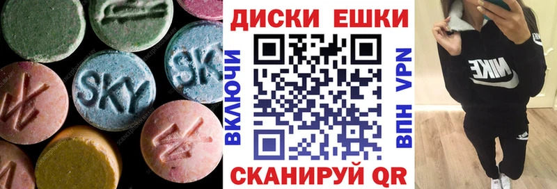 OMG как зайти  Навашино  Ecstasy TESLA 