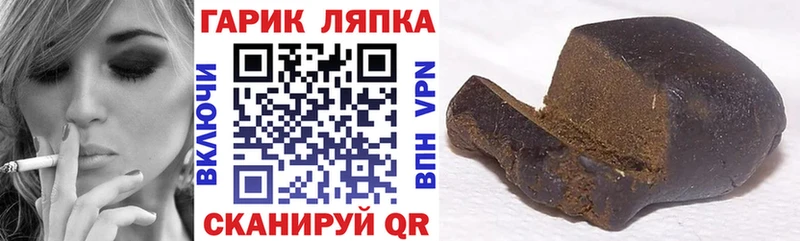 купить   Навашино  ГАШИШ ice o lator 