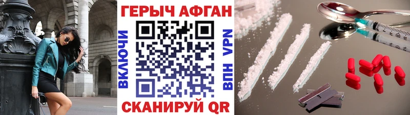 Героин хмурый  кракен tor  Навашино  купить наркотики цена 