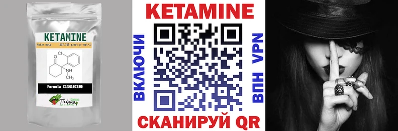 Кетамин ketamine  Навашино 