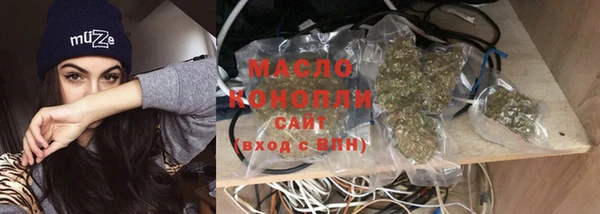 стафф Белая Калитва
