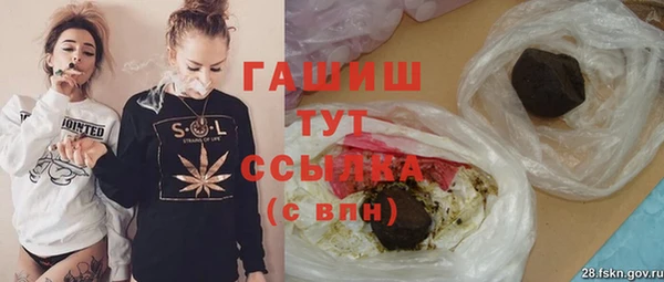 ГАЛЛЮЦИНОГЕННЫЕ ГРИБЫ Алексеевка