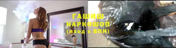 ПСИЛОЦИБИНОВЫЕ ГРИБЫ Алексин