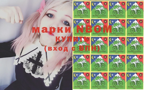 ПСИЛОЦИБИНОВЫЕ ГРИБЫ Алексин
