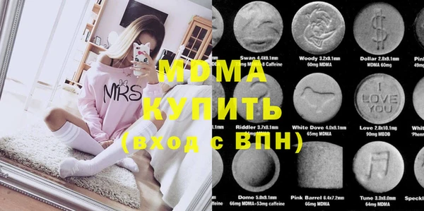ГАЛЛЮЦИНОГЕННЫЕ ГРИБЫ Алексеевка
