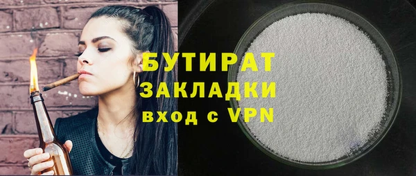 синтетический гашиш Бежецк