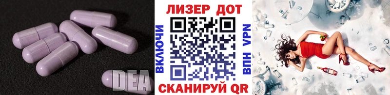 darknet телеграм  Навашино  ЛСД экстази кислота 