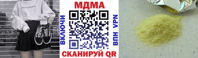 МДМА VHQ Навашино