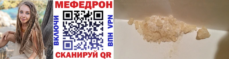 Меф мука Навашино