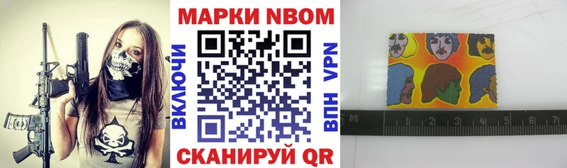 Марки 25I-NBOMe 1,5мг  omg сайт  Навашино 