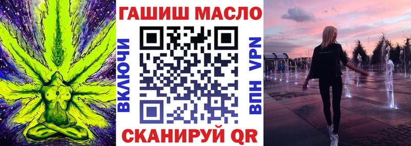 Дистиллят ТГК концентрат  Навашино 