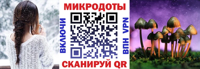 Галлюциногенные грибы прущие грибы  Навашино 